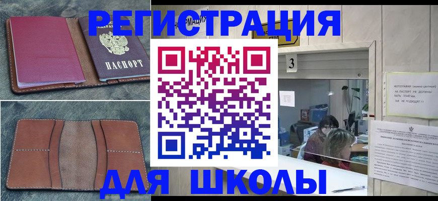 временная регистрация надежно в Камбарке